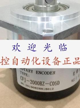 CFJ2000BZCO5D   CFJ500BZC05D  编码器