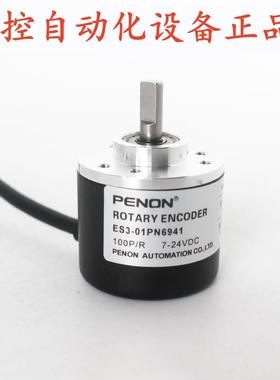 PENONES3-02CB4815-03CB4815-03CB4915-05CB4915-0CCB4915