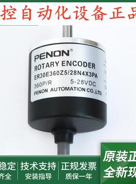 ER30E300S5/28P4X3PA旋转编码器ER30E360Z5/28N4X3PA安装指导