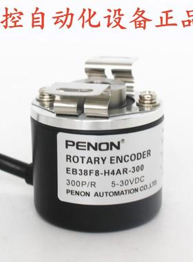 EB38F8-H4AR-300-1024.3H1200-600-1024.3H1201-2500-600.ADT201