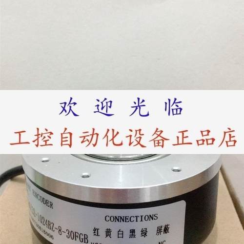 AHT80/32-1024BZ-8-30FG3   JM-38L34C10-30F1024B-S8-C10 编码器