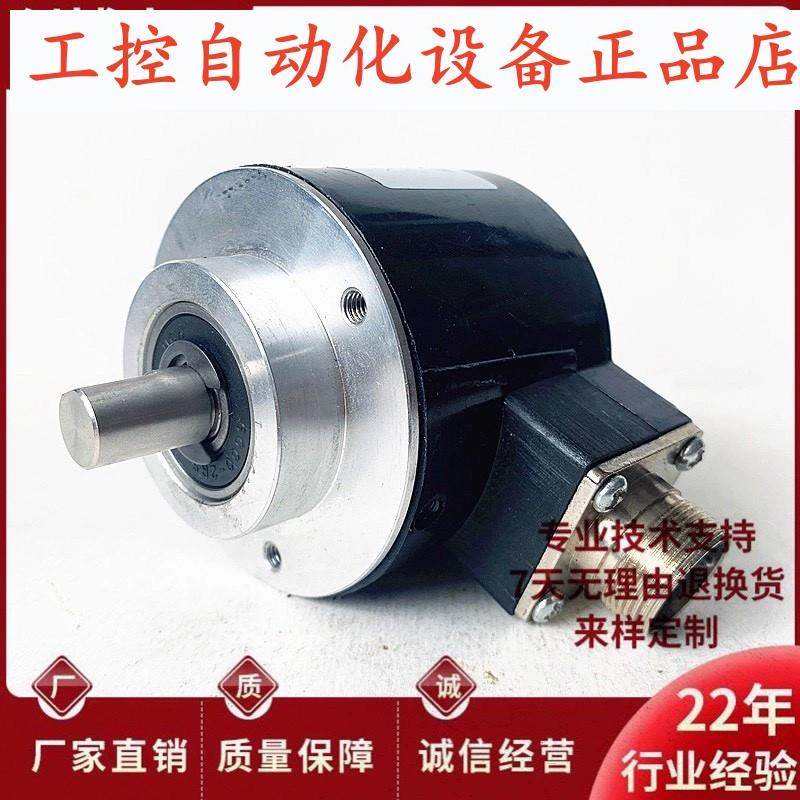 全新西克DFS60E-S1AA01024自动化设备光电旋转编码器