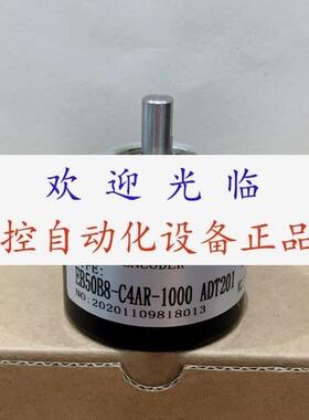 EB50B8-C4AR-500.9H0300 RS50-P01050000 编码器
