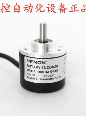 S68-15-1024VL编码器S68-15-1000ZTIS全新S68-15-1000ZVIS