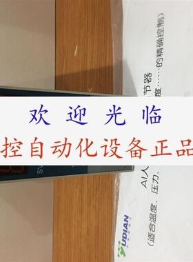 宇电AI-708CNL2L2NX3  AI-708-F-I31X3X5L2 AI-708ANX3L2X5