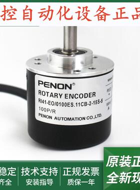 RI41-EO/0100ES.11CB-2-15S-5-EO/0200ES.11CB-EO/0360ES.11CB