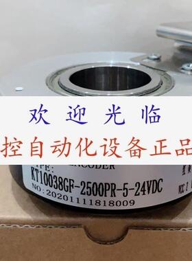 SZGLK8032G21024BM526K  KT10038GF2500PR524VDC  编码器
