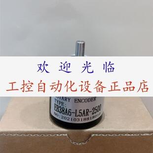 EBB38A6 P61R 1024  ZSY40C5GR720M5L CHA-36BM-G5-26FA2M 编码器