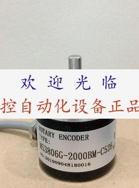 EC40B6P4AR200  MS3806G2000BMC526 EC40B6P4AR2000 编码器