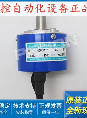 多摩川编码器TS5233N2503日立电梯原装编码器OIH48-6000P32-L6-5V