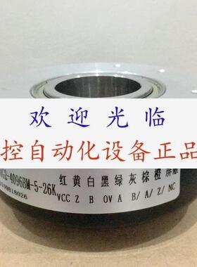 HSD351024PA7  EL-A8A20-2LSB1/5000-JRE 编码器