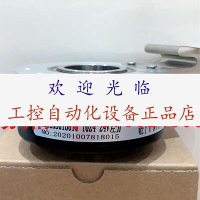 EH80K1024S8/24L10X6PRO  SZGLK10045G22048526K 编码器