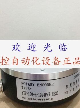 ETF-100-H-1024P/R-HS30   80-X302XX-1024.MN05  编码器