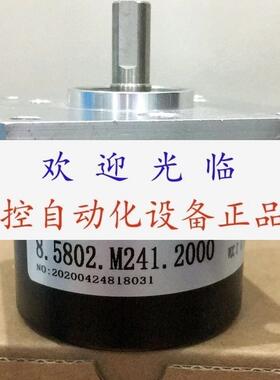 H20DB-37-SS-600-ABC-7272-SCS48-24V/V  TK461.S.300.11/3编码器