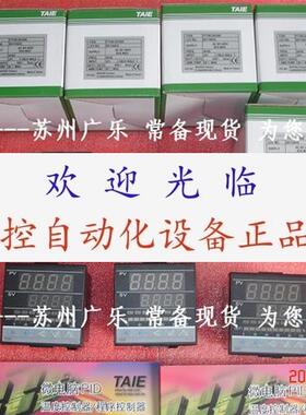 AI-518 A I4 G L5 N S4-24VDC  FY900-302000T 温控表