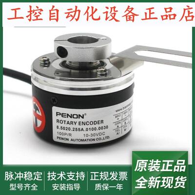 编码器8.5020.255A.0500.0040.255A.0100.0030.255A.2048.0020