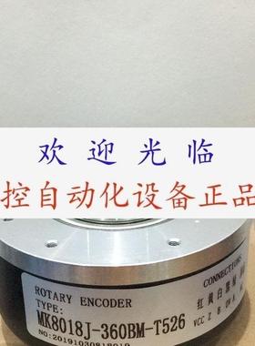 ZKT9032002J720BZ21224F    MK8018J360BMT526  编码器