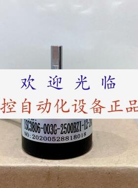 ISC3806-003G-2500BZI-12-24C  ESP50/8-1024GN-24-C-G3  编码器