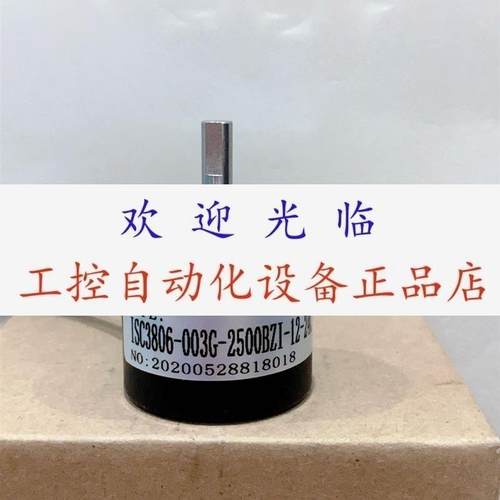 ISC3806-003G-2500BZI-12-24C  ESP50/8-1024GN-24-C-G3  编码器