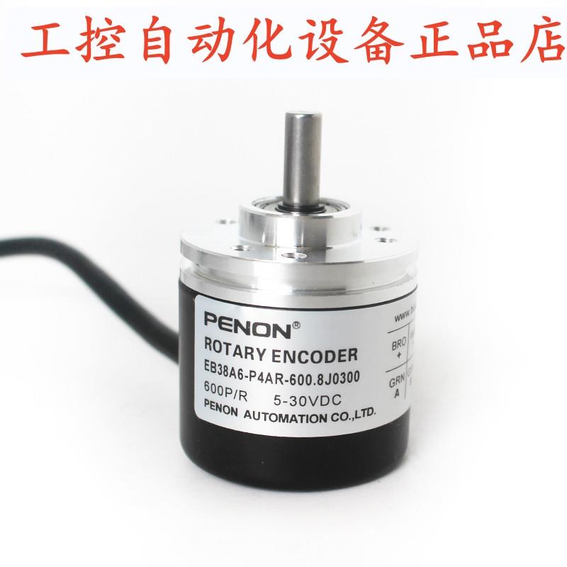 PENON旋转编码器EB38A6-P4AR-600.8J0300EB38A6-P4AR-600.DQ