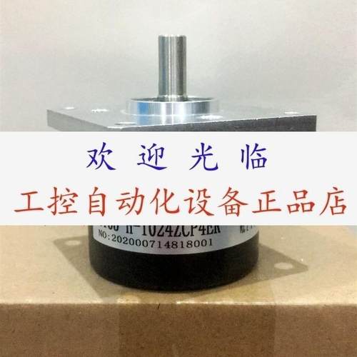 DA58S10C05L1024BM3M  847HDN1AAG01000 2500BM  编码器