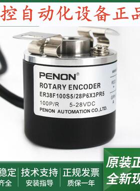 ER38F100S5/28P8X3PR2/28P8X3PR10/28P6X3PR5/28P10X3PR5.1102