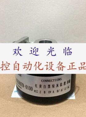 THI58N-0TAK2R5TN-01024  ts5205n454 40487003-04096编码器