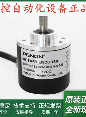 HJFY-0638-003G-3600B5-24CHJFY-0638-003G-3600B-5-24C-8L