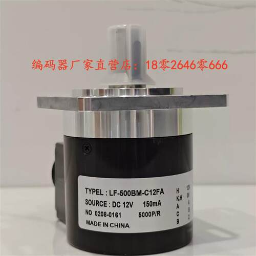 LF-500BM-C12FA
