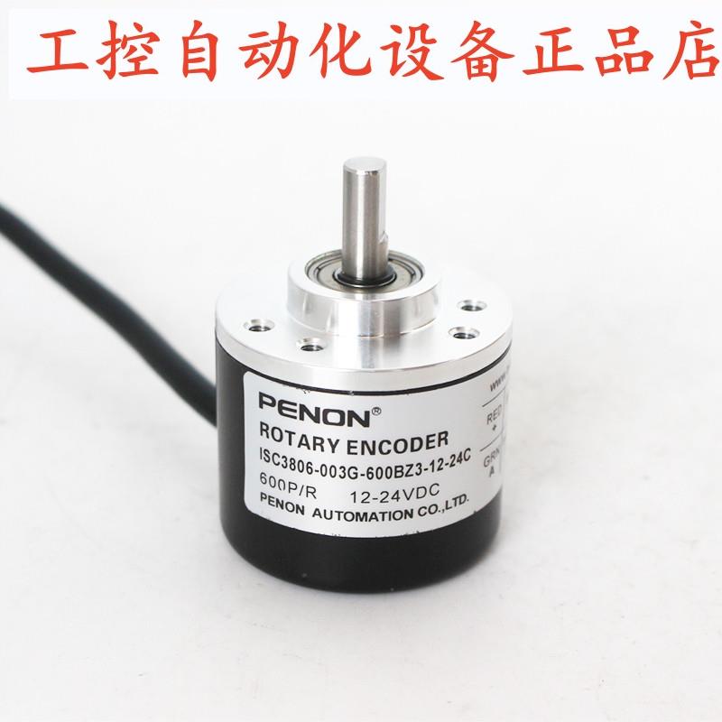 PENON编码器ISC3806-003G-200BZ1-400BZ1-360BZ3-600BZ3-12-24C