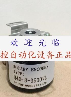 H40-6-0500VL  H40-8-3600VL   H40-6-500-VL1 编码器
