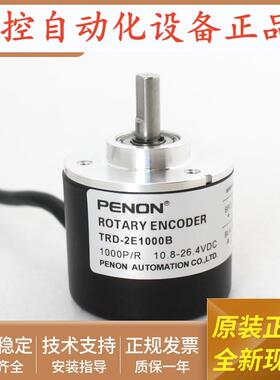 TRD-2E1000B-2E1024B-2E2000B-2E2048B-2E2500B-2E3600B-360-100