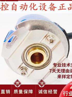 48-2500P4-L6-5V伺服电机光电编码器TS5214 N8561