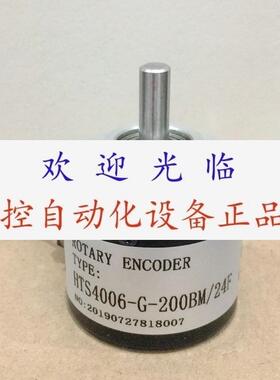 S38061024BMP526   HTS4006G200BM/24F    编码器