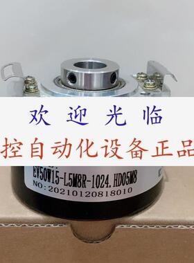 PKT10301024ZJ05L with connector  EV50W15L5M8R1024HD05M8