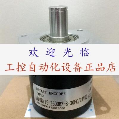 编码器  ARF68/153600BZ830FC 24VDC  ALF4096BMG830N
