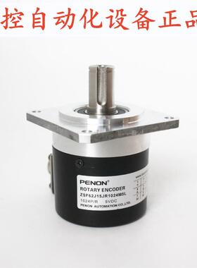 PENON ZSF62J15JR1024M5L03 ZSF62J15JR1200M05L 1200Z8/30F