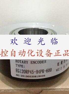 编码器   EG120RPH6DR1000 600    EG120RP45 H4PR1024 600
