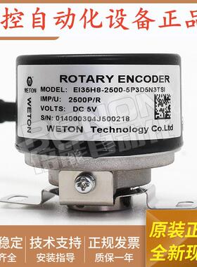 EI35H8-2500-5P3D5N3TSI伺服电机编码器E9-4P-TSQ-TS2Q-TS2-TS3