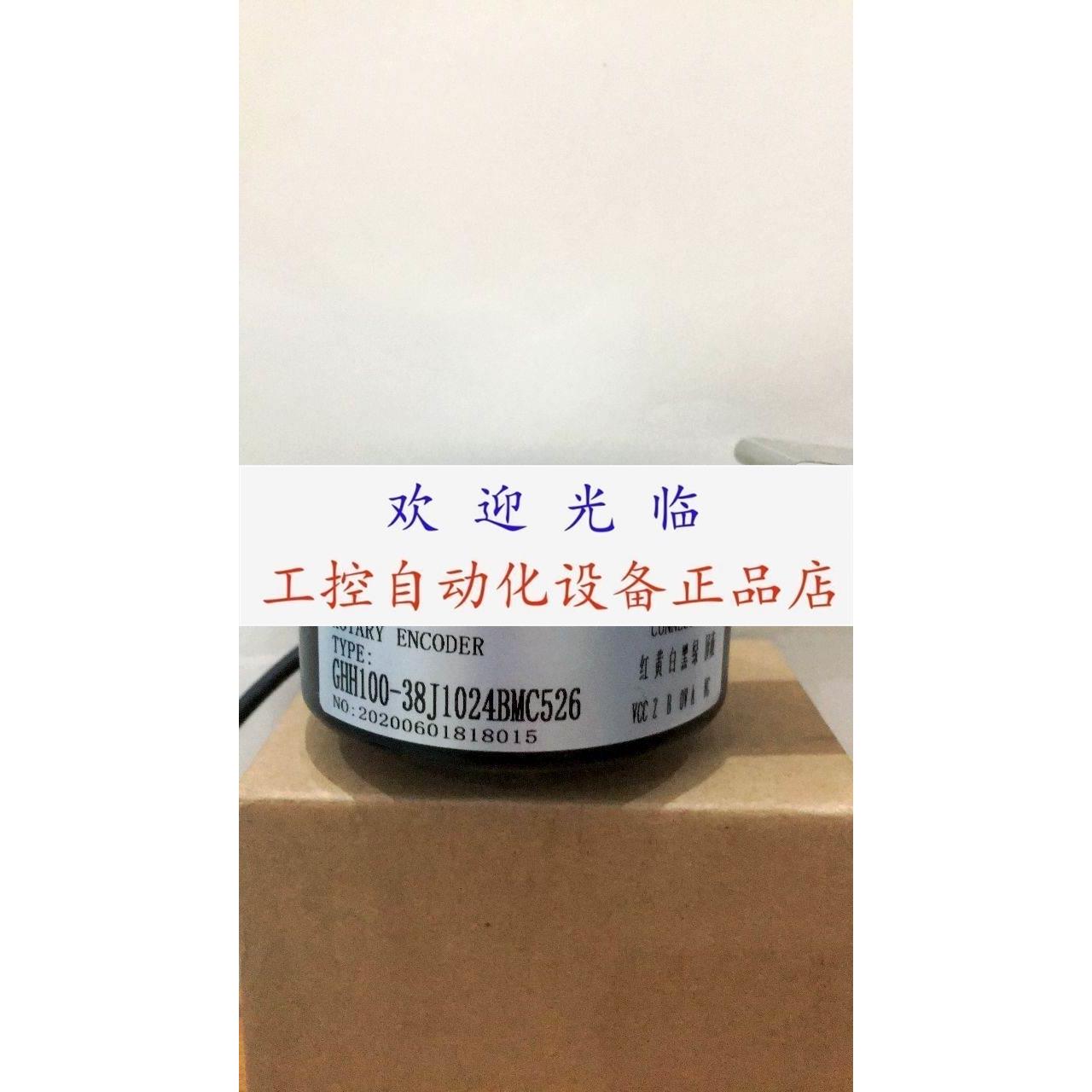 AV115-1BAE65XP046-2500-5-24V SZGLK8030G2-250-526PNP编码器