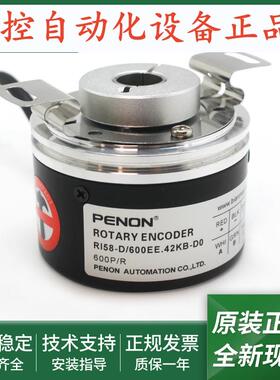 旋转编码器RI58-D/600EF.42KDRI58-D/600EE.42KB-D0输出稳定
