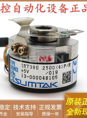 光电旋转编码器IRT380 2500(4)PR脉冲2500输出稳定质保一年当日发