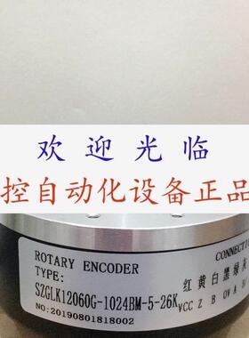 SZGLK12060G2-2500BM-5-26K  1024 100 SX120-4000-3.1-G-KA-O