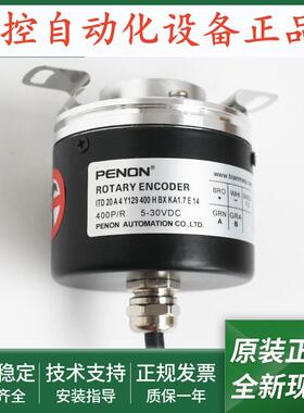 增量式编码器ITD 20 A 4 Y129 400 HBX KA 1.7 E 14 IP54 43