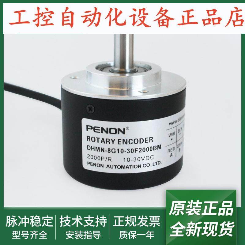 DHMN-8G10-30F2000BM-30F2000B0.5M-30F2500B0.5M-30F3600B0.5M