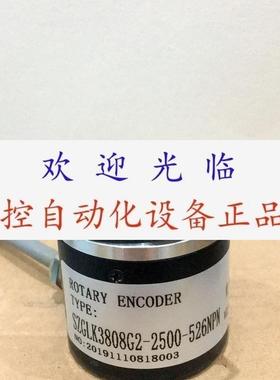 ZSF5809001C360BZ11224C  SZGLK3808G22500526NPN 编码器