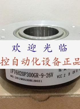 IF76H20P300GR-9-26V  SZGLK8018G2M-1024BM-12VNPN 编码器