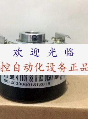 EIL580PTT12-0020B  RCH20D-5000/2-12MM-5/0-LD-VC-1-M编码器