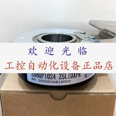 EH80P1024 Z5L10XPR  SZGLK9040G2-600BM-24K  SZGLK9033C2-1024B