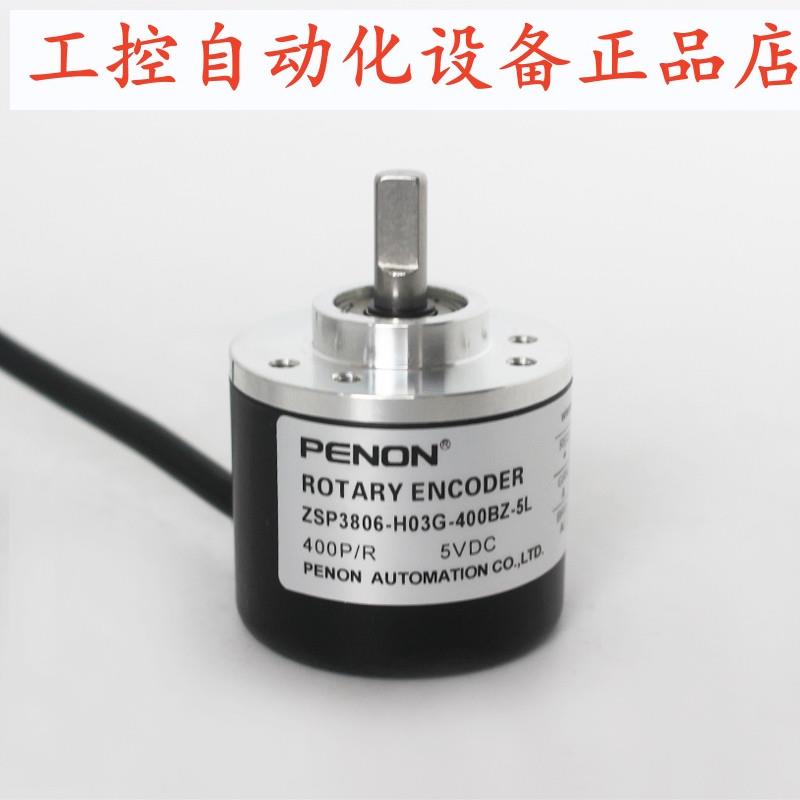 PENON ZSP3806-H03G-400BZ-5L-100BZ3-12-24C-001G-1024BZ3-5L